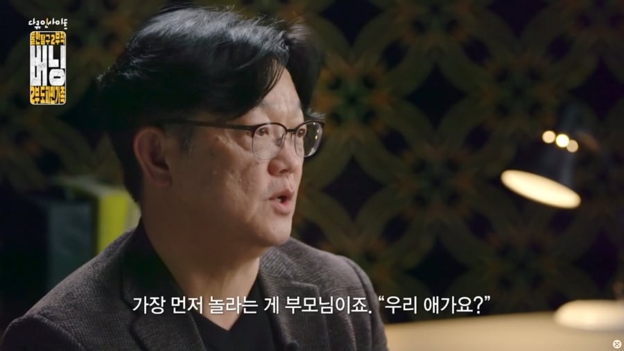 자식 학폭 문제로 연락 왔을 때 '우리 아이가요?' 나오는 이유 | 인스티즈