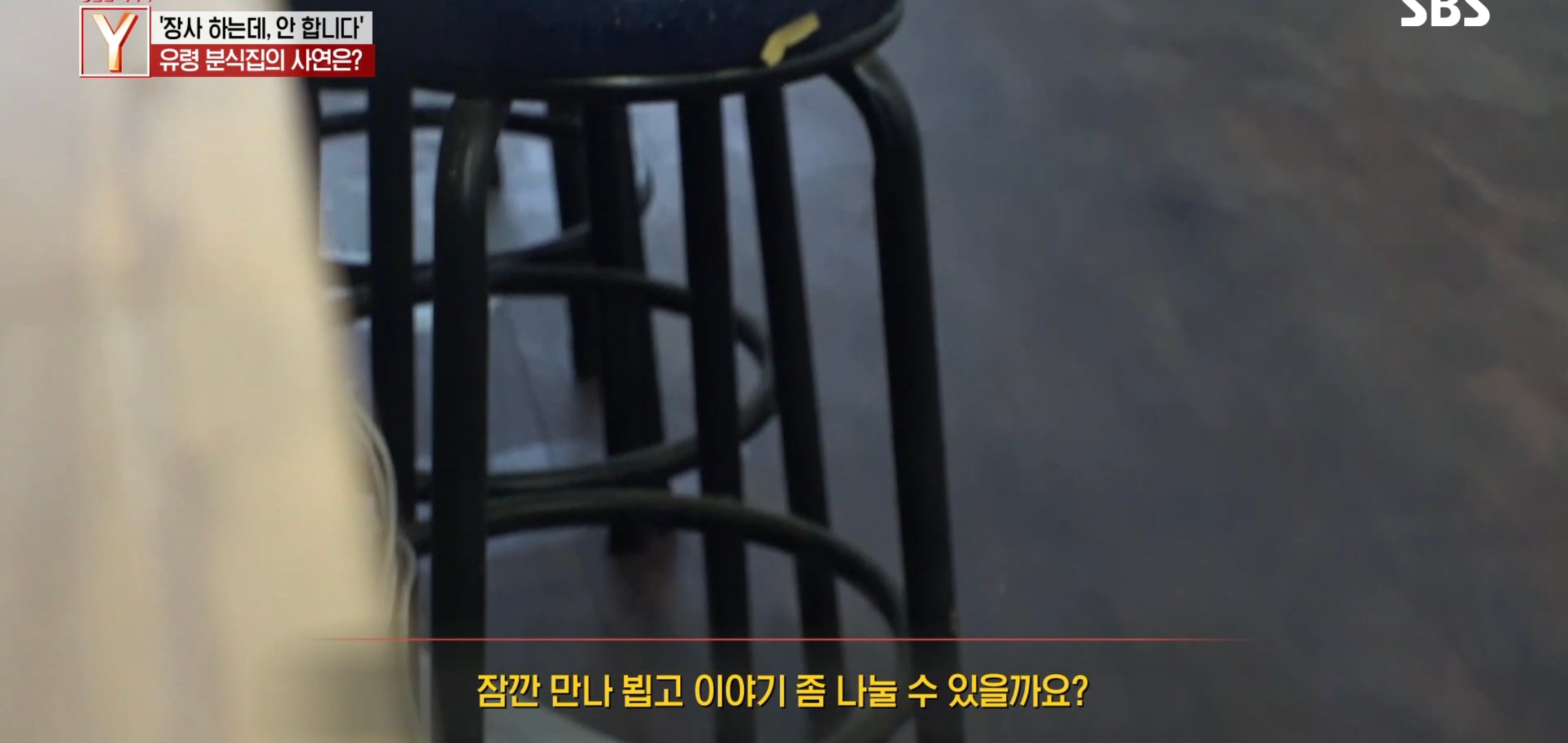 여시 핫플 수상한 피자집 궁금한 이야기 Y에 나왔는데 더 수상함.jpg | 인스티즈