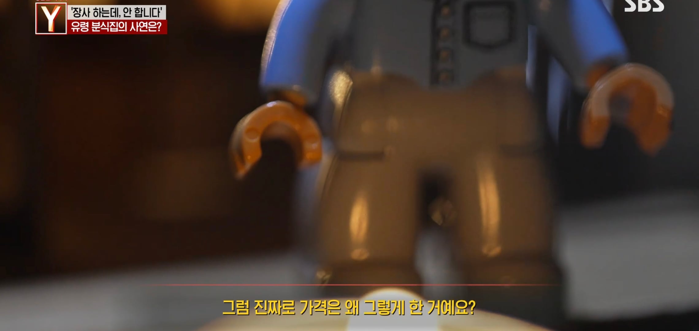 여시 핫플 수상한 피자집 궁금한 이야기 Y에 나왔는데 더 수상함.jpg | 인스티즈