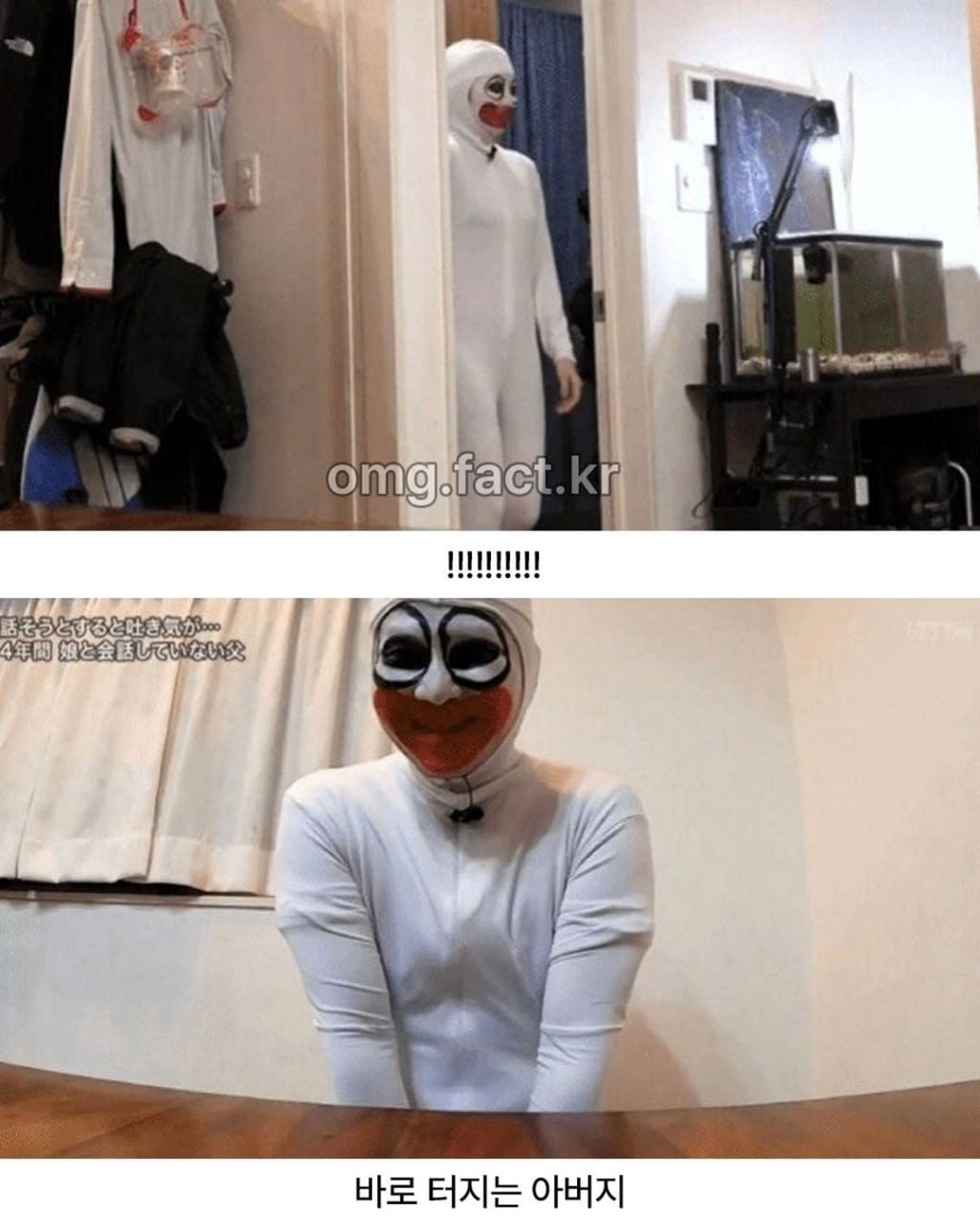 4년 대화단절된 부녀 화해시킨 방법 | 인스티즈