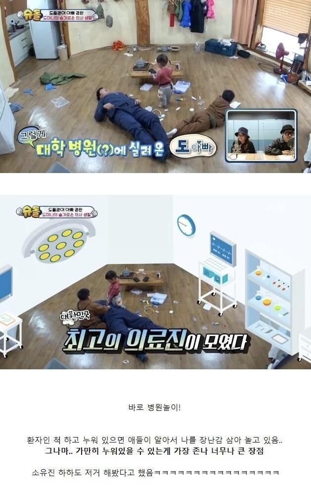 육아 경험자가 뽑는 최고의 놀이 | 인스티즈
