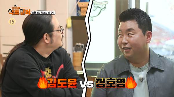 최강록을 두고 경쟁을 벌인다는 두 남자…jpg | 인스티즈