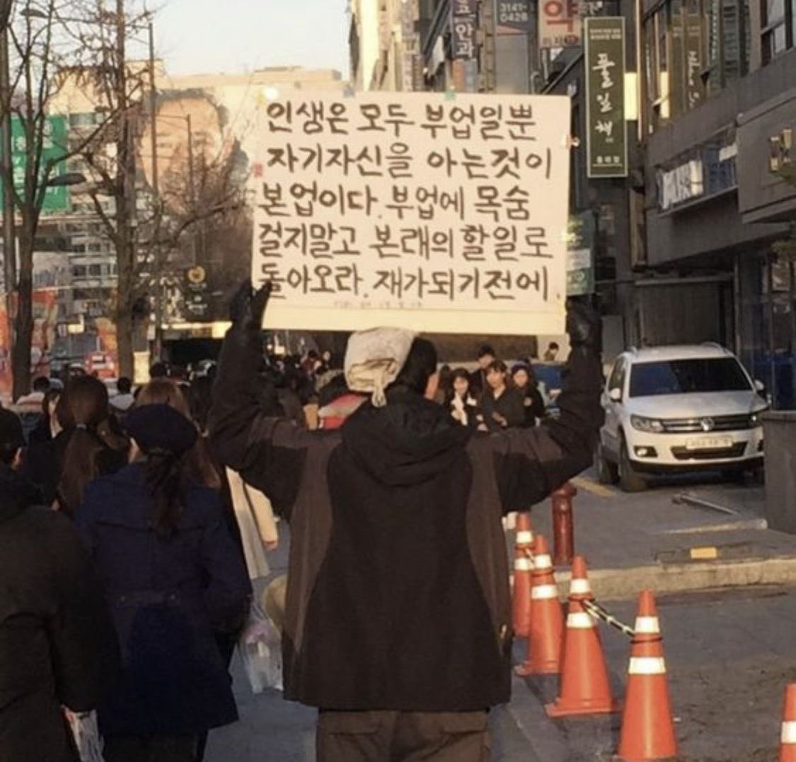어릴 때 트램펄린에서 넘어졌는데 모두가 계속 점프하고 있어서 도저히 일어날 수 없던 그 느낌 아세요?.twt | 인스티즈