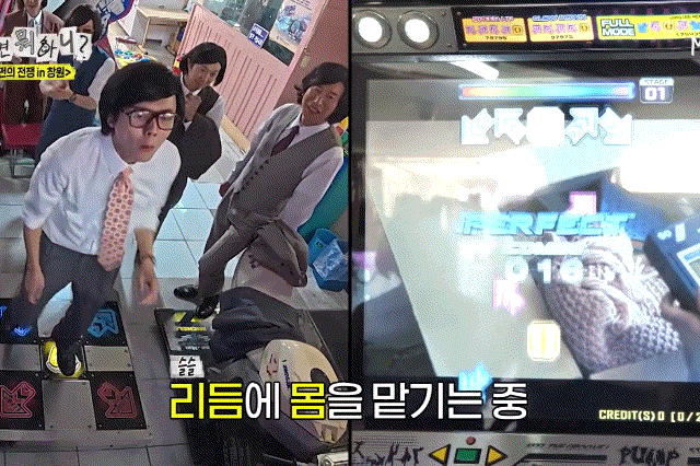 어제자 놀뭐에서 보여준 주우재 펌프(오락실DDR) 실력.gif | 인스티즈