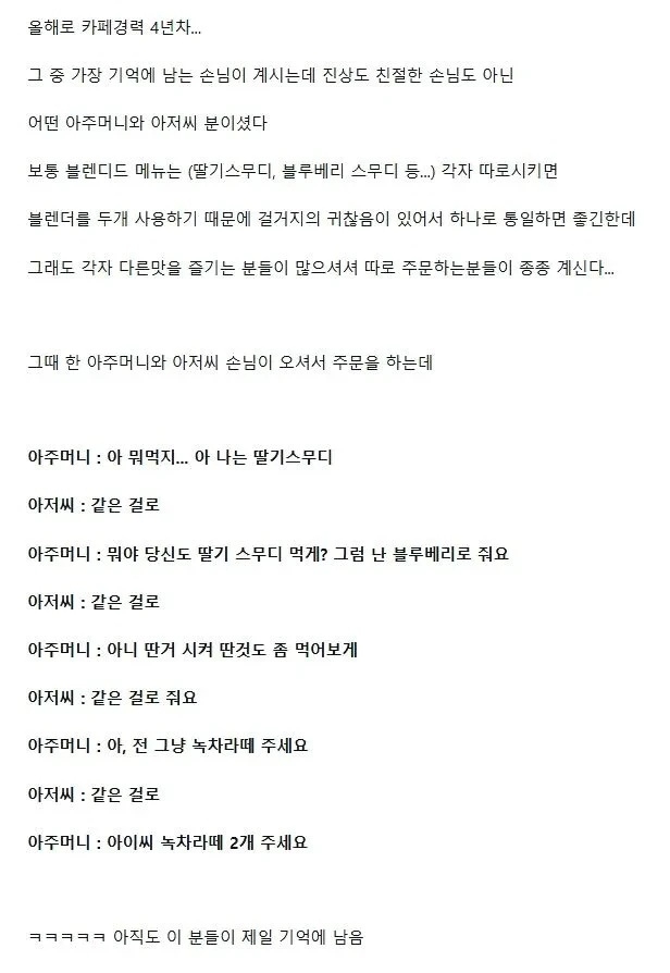 나눠먹고 싶은자 VS 온전히 1인분을 혼자 다 먹고 싶은자 | 인스티즈