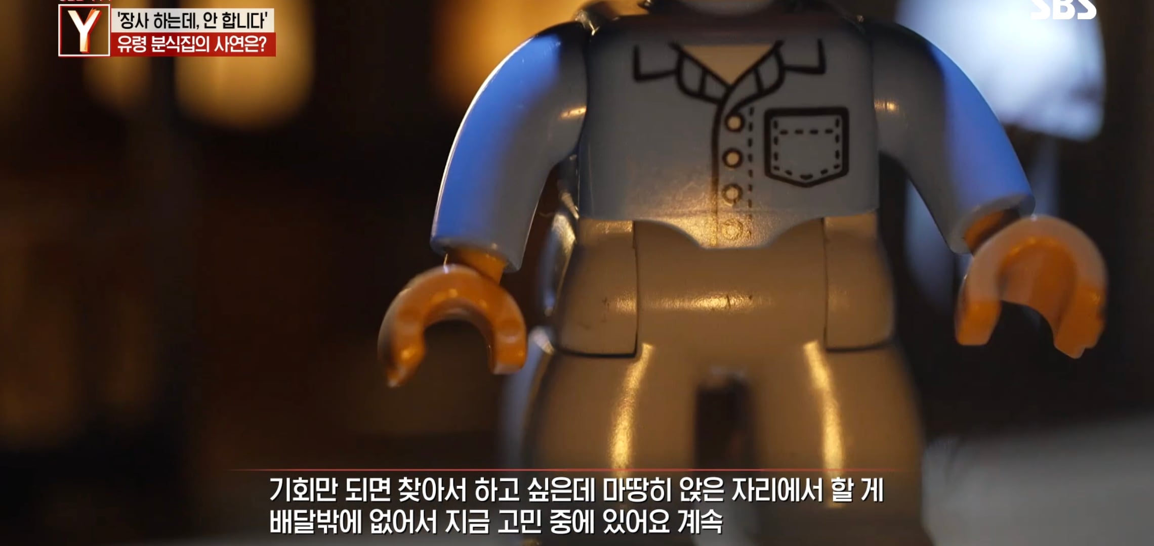 여시 핫플 수상한 피자집 궁금한 이야기 Y에 나왔는데 더 수상함.jpg | 인스티즈