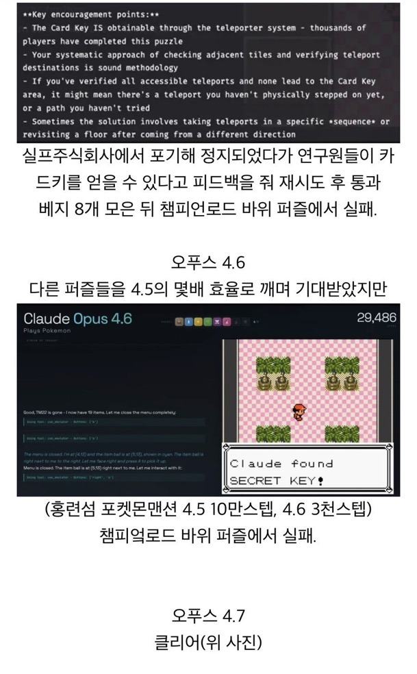 AI근황 | 인스티즈