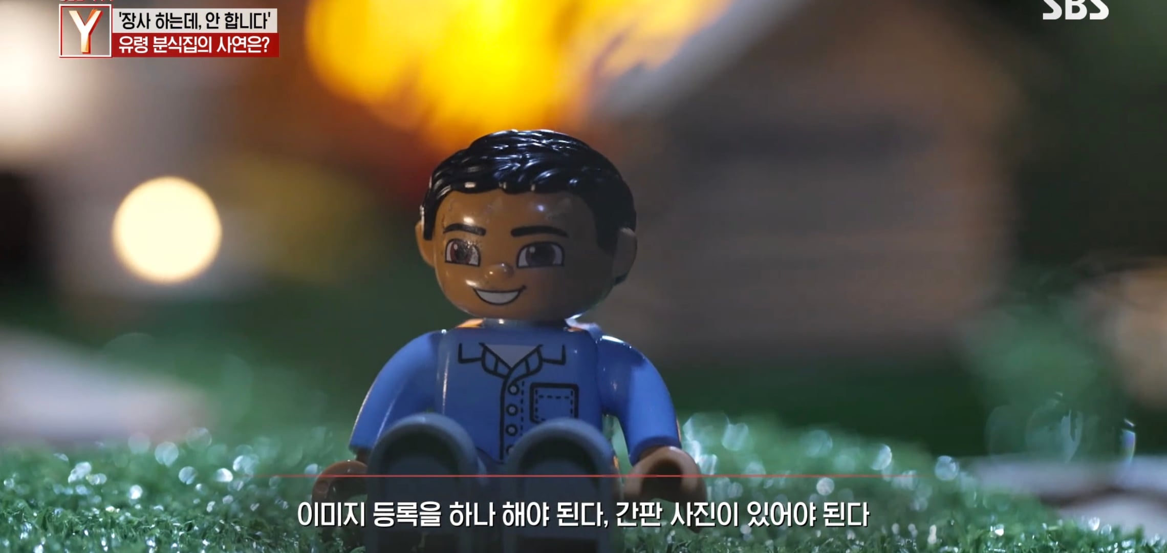 여시 핫플 수상한 피자집 궁금한 이야기 Y에 나왔는데 더 수상함.jpg | 인스티즈