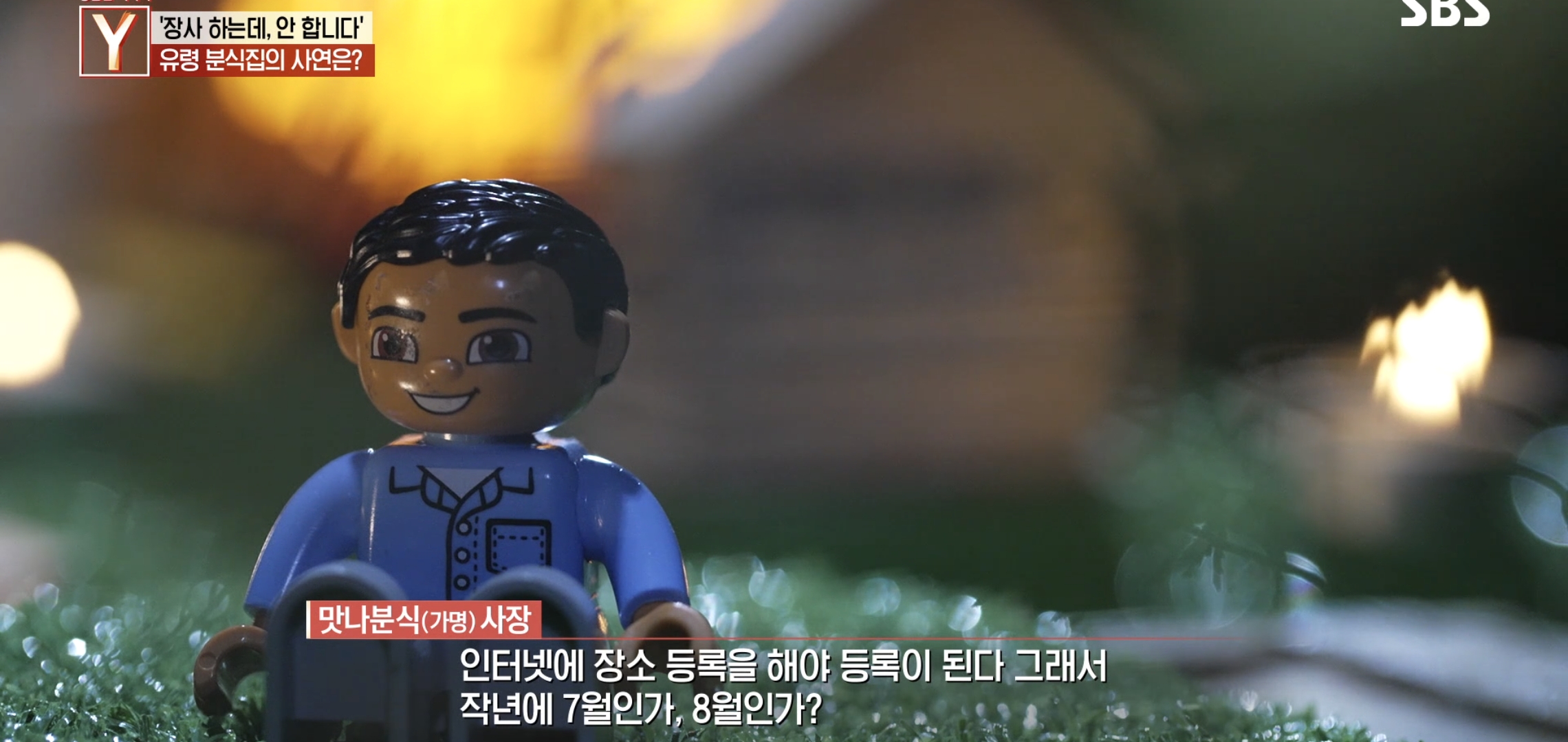 여시 핫플 수상한 피자집 궁금한 이야기 Y에 나왔는데 더 수상함.jpg | 인스티즈