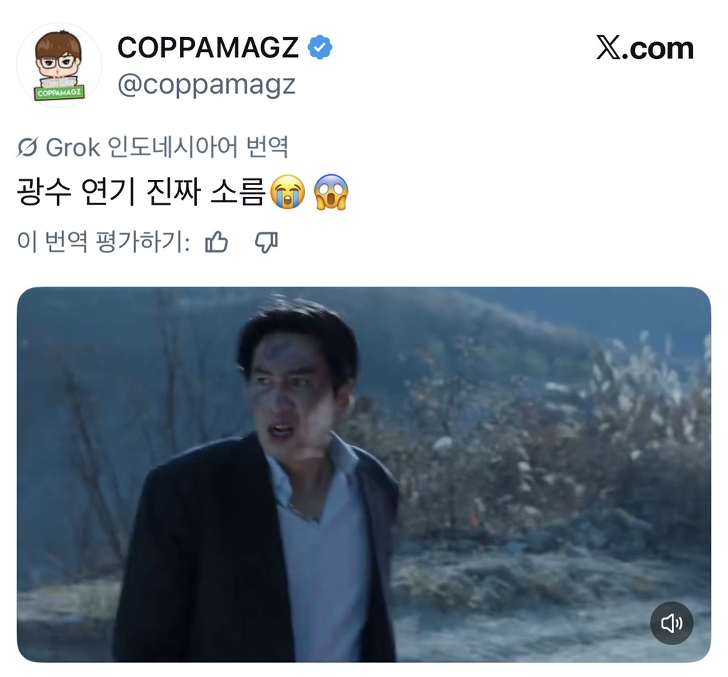 등장할 때마다 존무라는 골드랜드 이광수 | 인스티즈