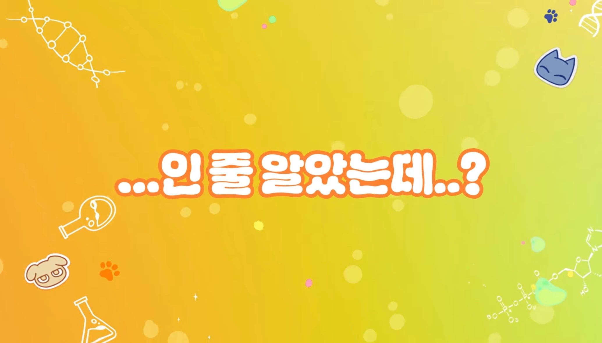 올해 여름 공개되는 BL 애니 원룸조교님 | 인스티즈