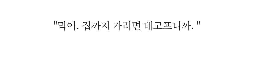 지브리 애니 속 남주들이 여자 꼬실 때 대사.gif | 인스티즈