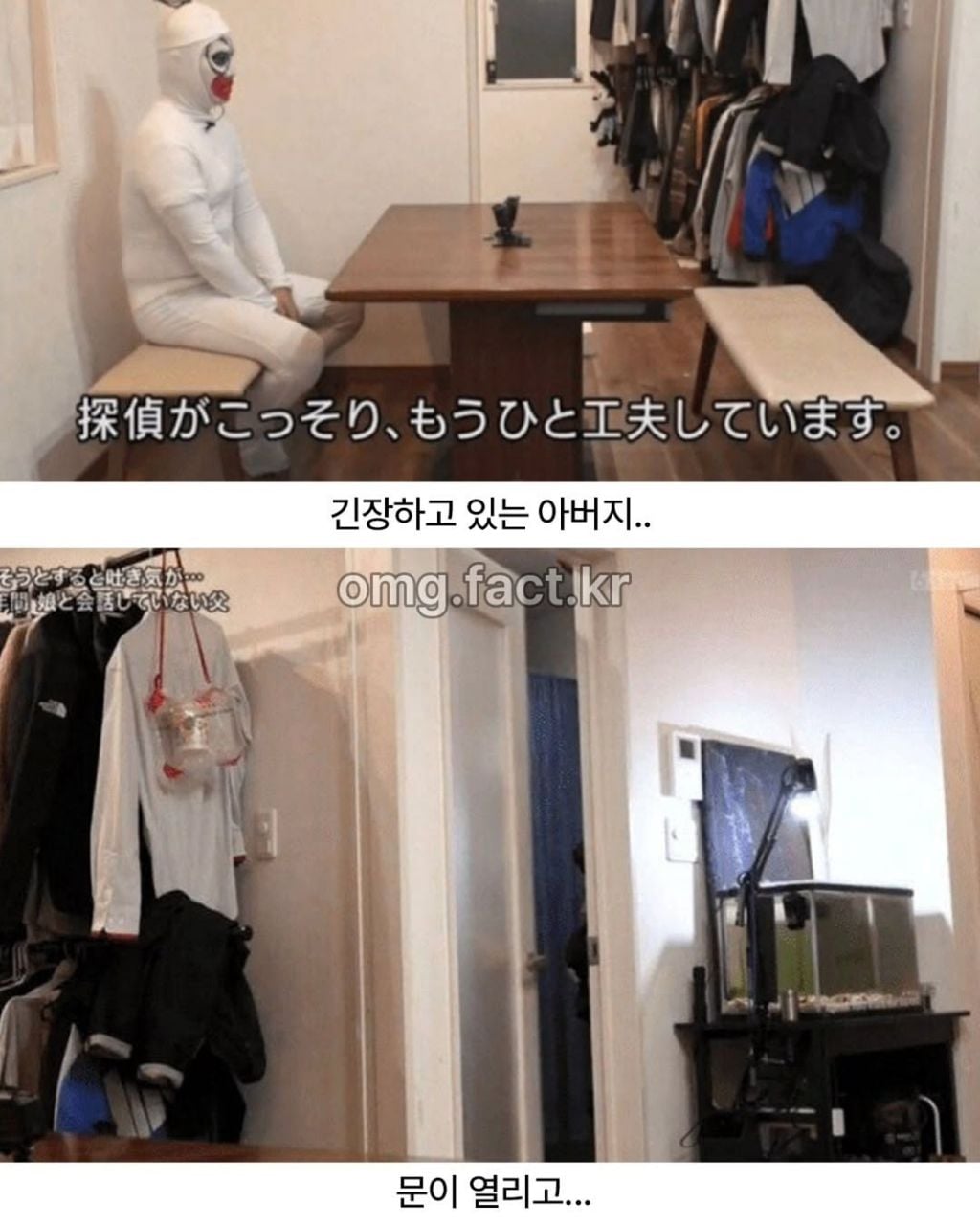 4년 대화단절된 부녀 화해시킨 방법 | 인스티즈