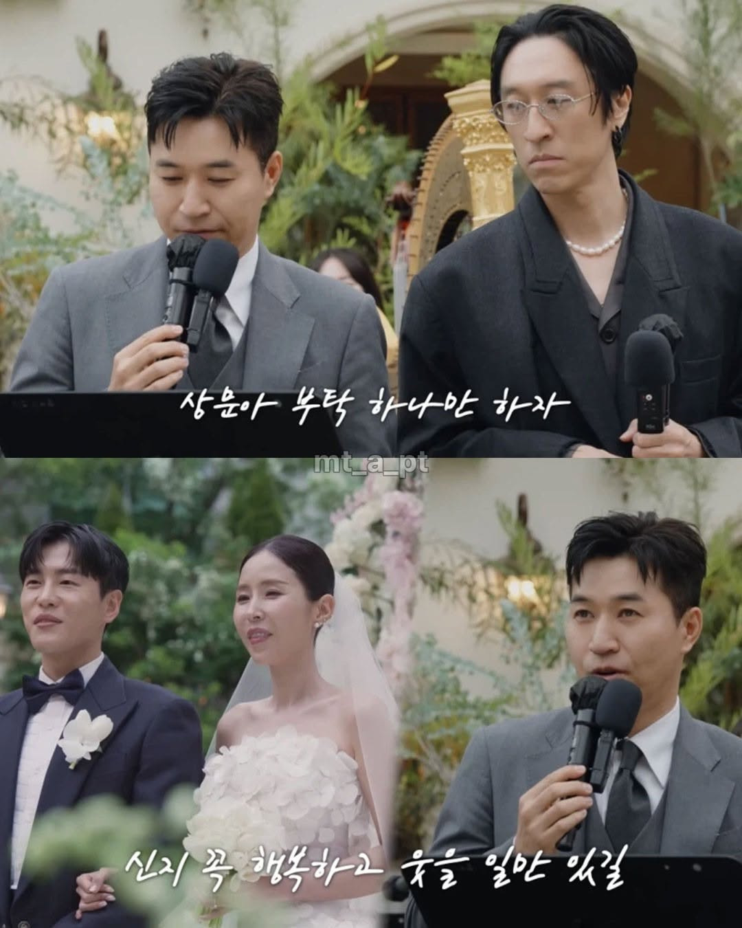 신지 결혼식 김종민 축사 | 인스티즈
