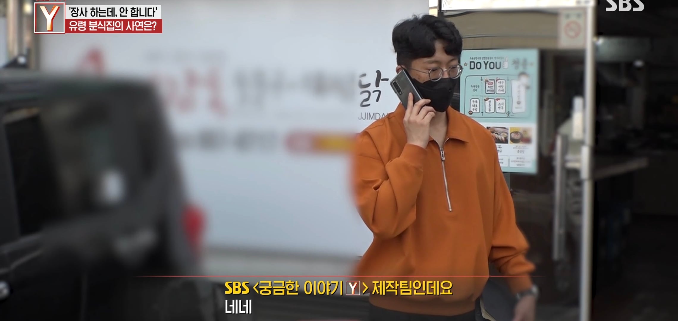 여시 핫플 수상한 피자집 궁금한 이야기 Y에 나왔는데 더 수상함.jpg | 인스티즈