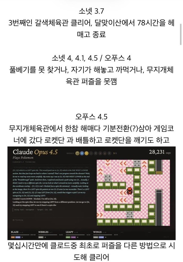 AI근황 | 인스티즈