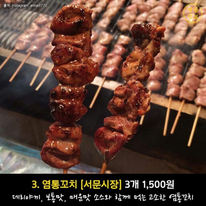 대구 서문시장 BEST 13 | 인스티즈
