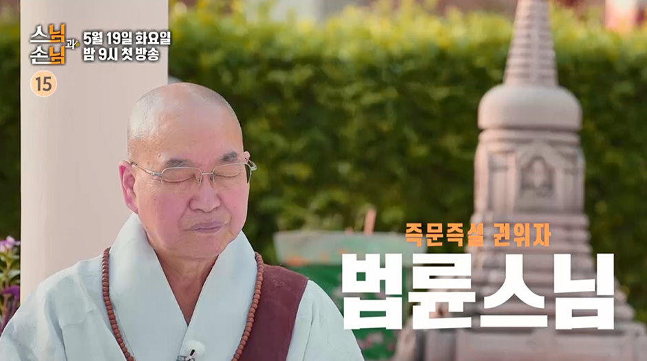 내일 첫방하는 SBS 예능 신박한 출연진 라인업…jpg | 인스티즈