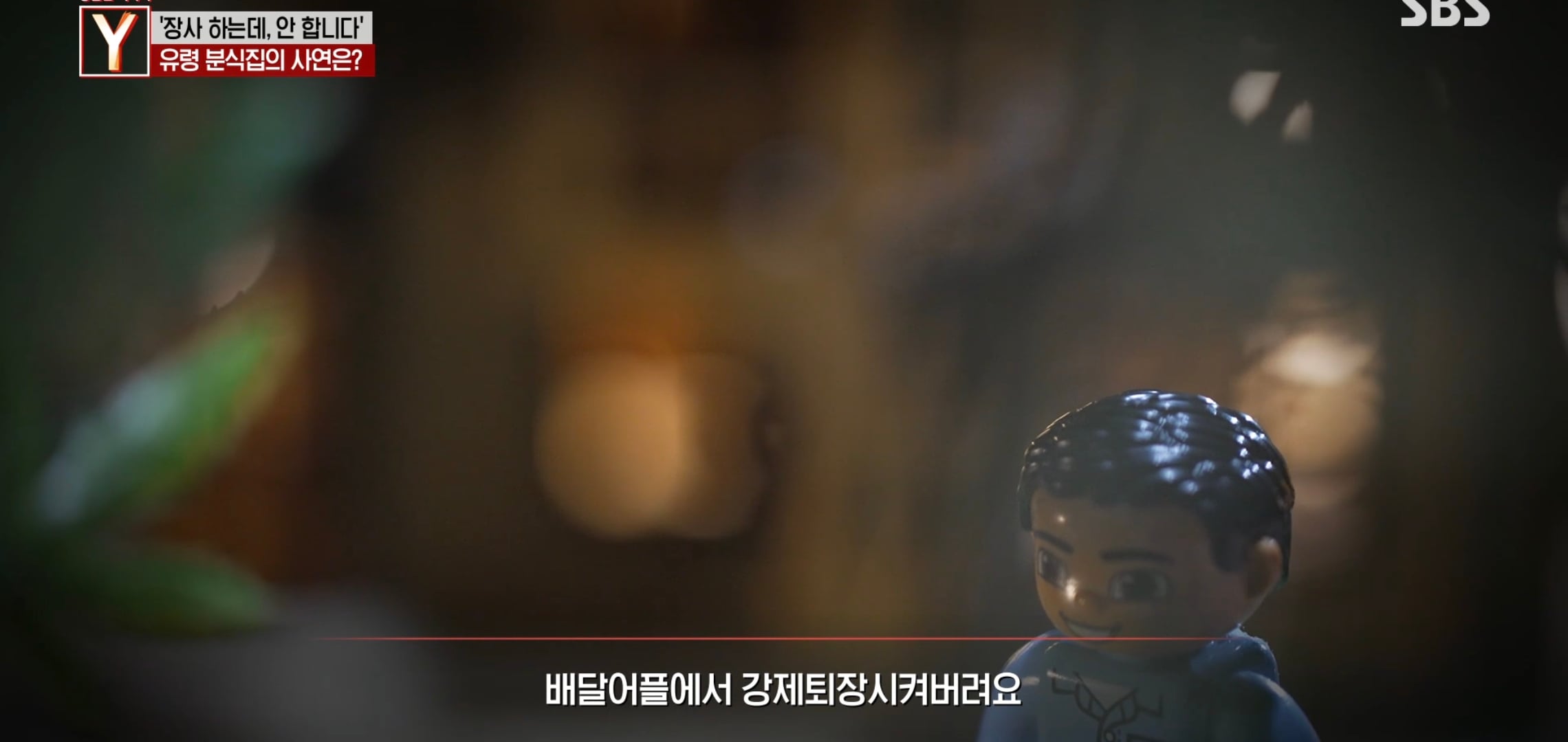 여시 핫플 수상한 피자집 궁금한 이야기 Y에 나왔는데 더 수상함.jpg | 인스티즈