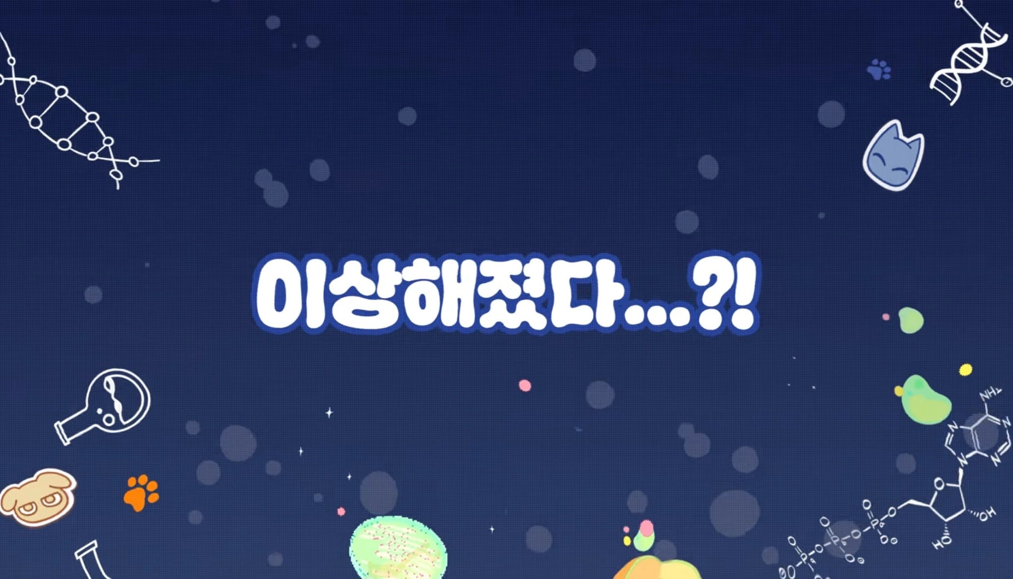 올해 여름 공개되는 BL 애니 원룸조교님 | 인스티즈