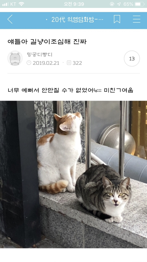 웃긴 썰 캡쳐모음 ㅋㅋㅋㅋㅋㅋㅋㅋㅋㅋㅋ | 인스티즈