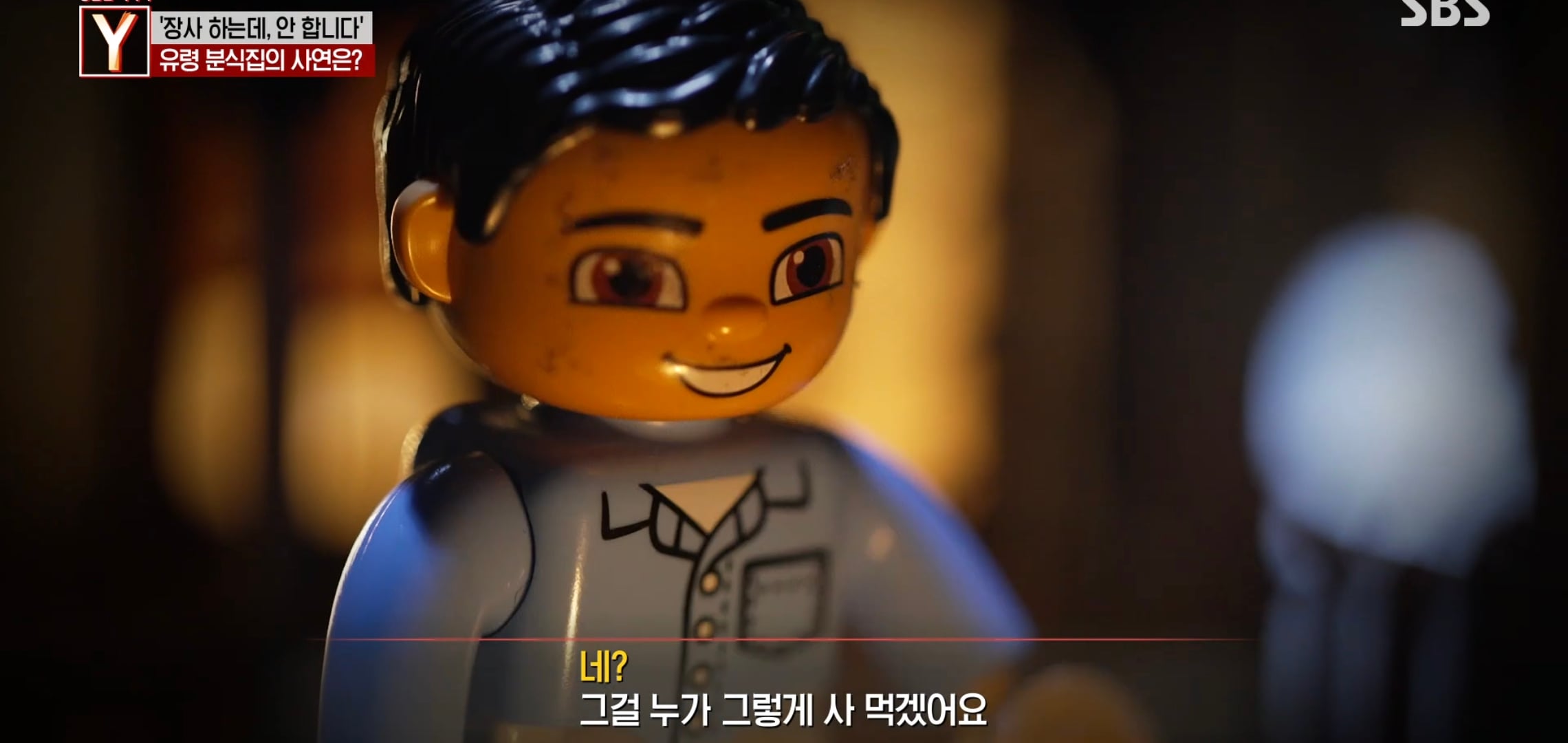 여시 핫플 수상한 피자집 궁금한 이야기 Y에 나왔는데 더 수상함.jpg | 인스티즈