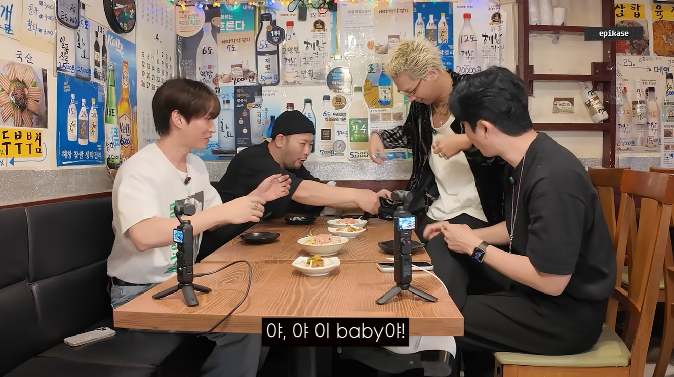 에픽하이가 태양 칭찬하다가 식겁한 이유...jpg | 인스티즈