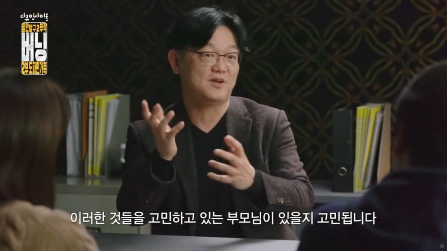 자식 학폭 문제로 연락 왔을 때 '우리 아이가요?' 나오는 이유 | 인스티즈