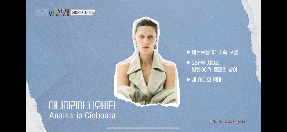 모든 여자들이 봐야할거 같은 어제자 소라와 진경에서 나온 명언.jpg | 인스티즈