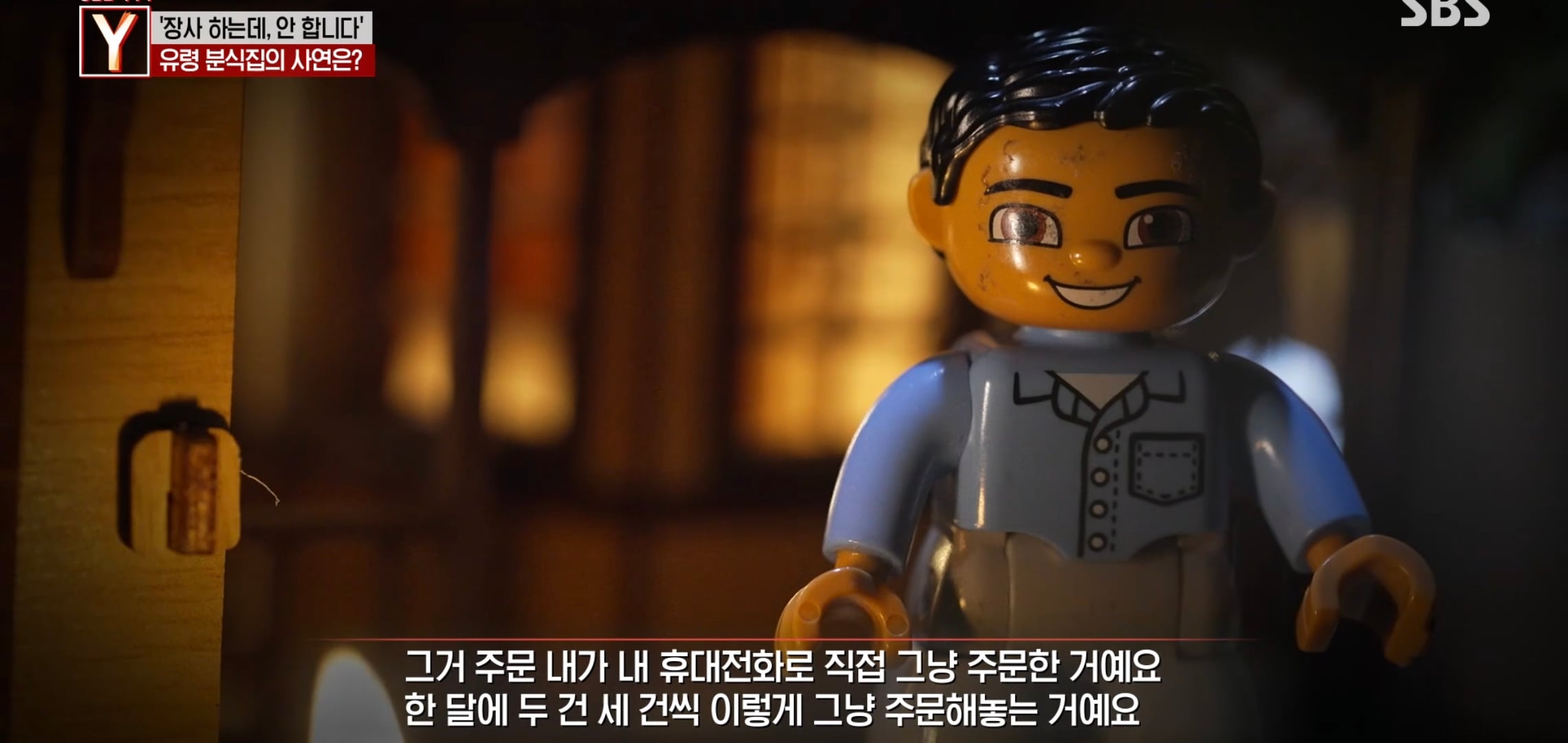 여시 핫플 수상한 피자집 궁금한 이야기 Y에 나왔는데 더 수상함.jpg | 인스티즈