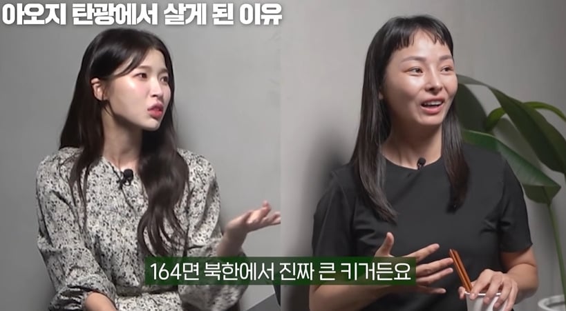 탈북민이 흔히 겪는 신체변화 | 인스티즈