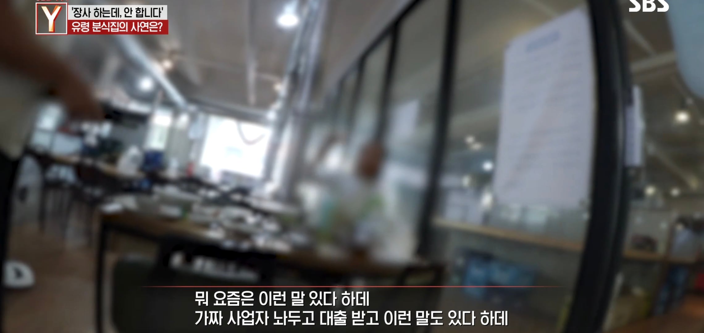 여시 핫플 수상한 피자집 궁금한 이야기 Y에 나왔는데 더 수상함.jpg | 인스티즈