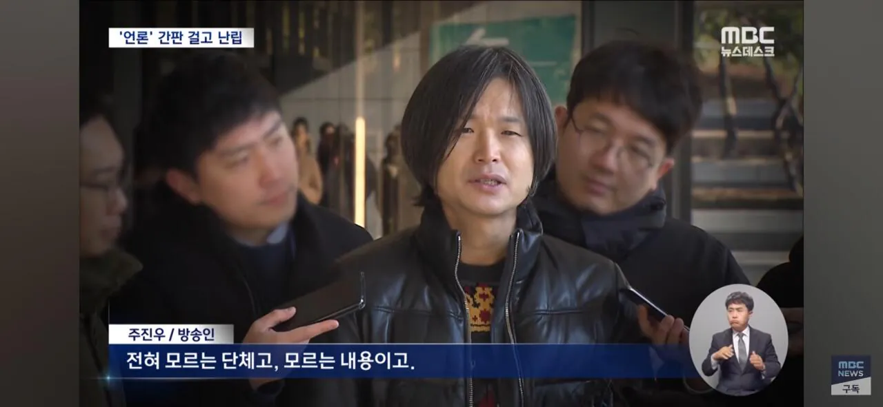 기자증 팔고 한사람이 여러곳 운영 | 인스티즈