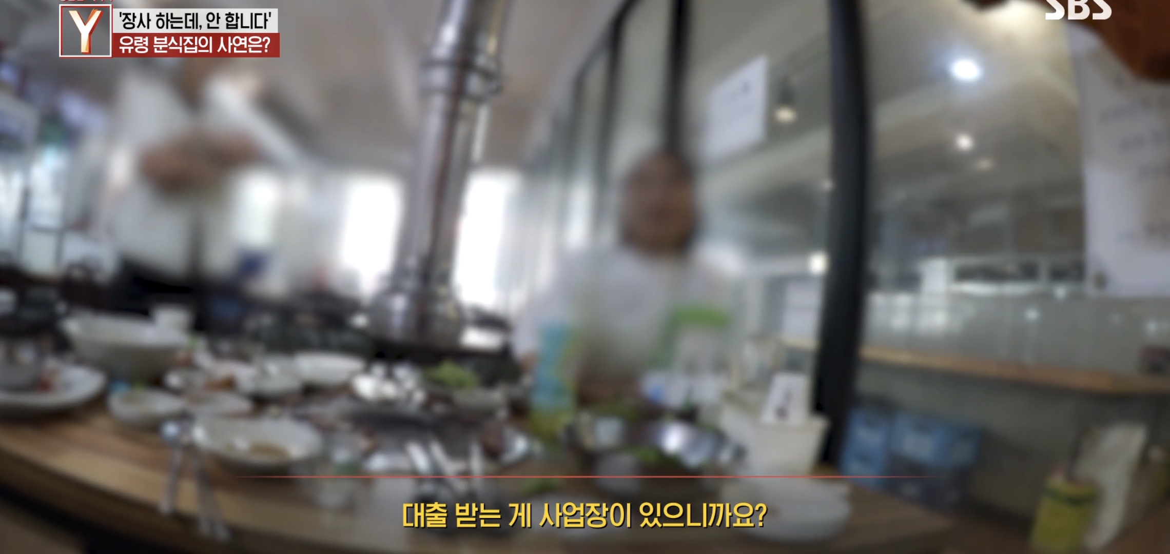 여시 핫플 수상한 피자집 궁금한 이야기 Y에 나왔는데 더 수상함.jpg | 인스티즈