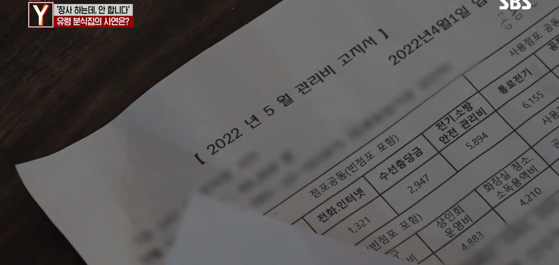 여시 핫플 수상한 피자집 궁금한 이야기 Y에 나왔는데 더 수상함.jpg | 인스티즈