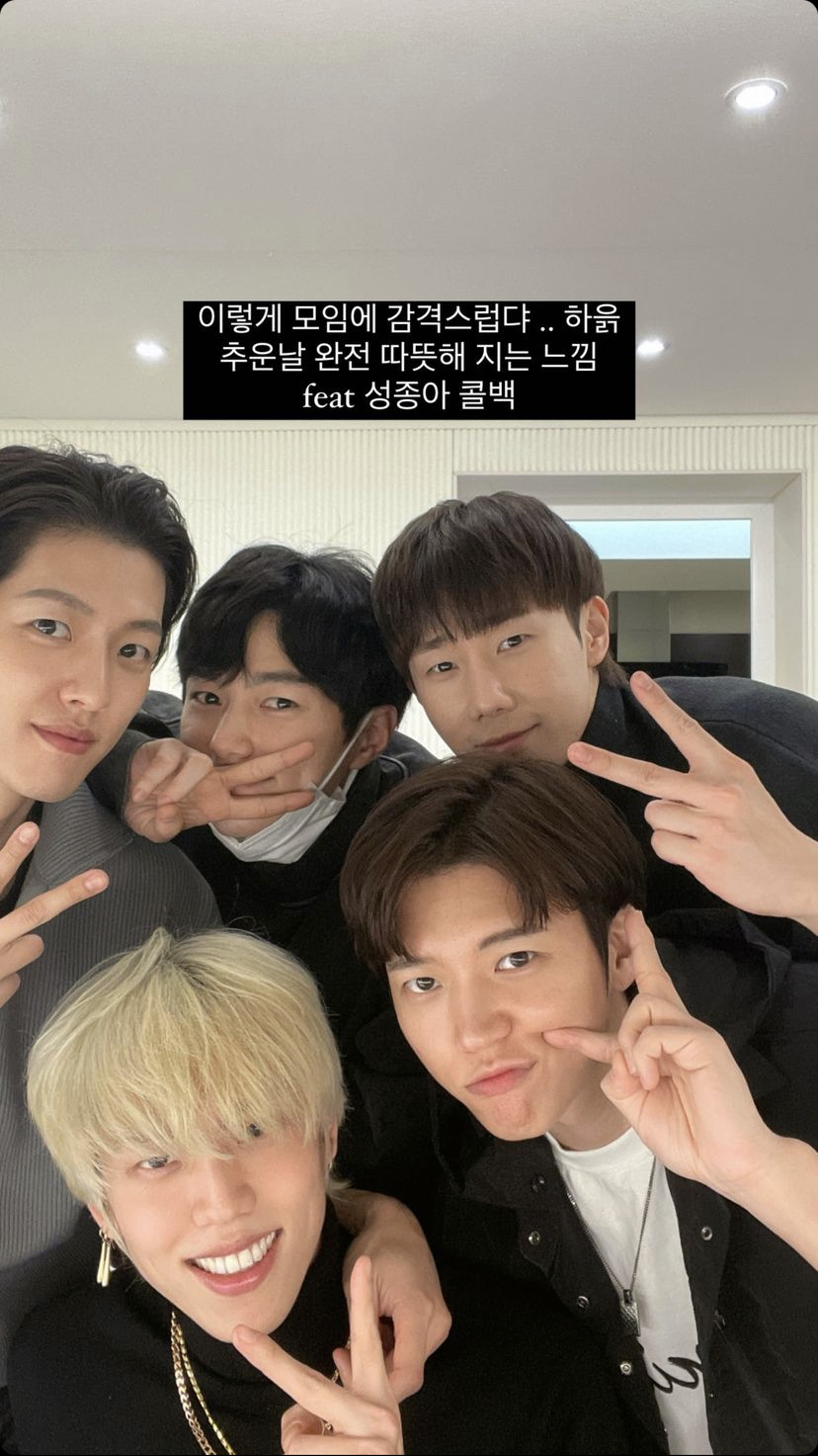 형들이 막내몰이를 하는 것 같지만 사실은 막내가 형들을 갖고 노는 시스템인 인피니트 | 인스티즈