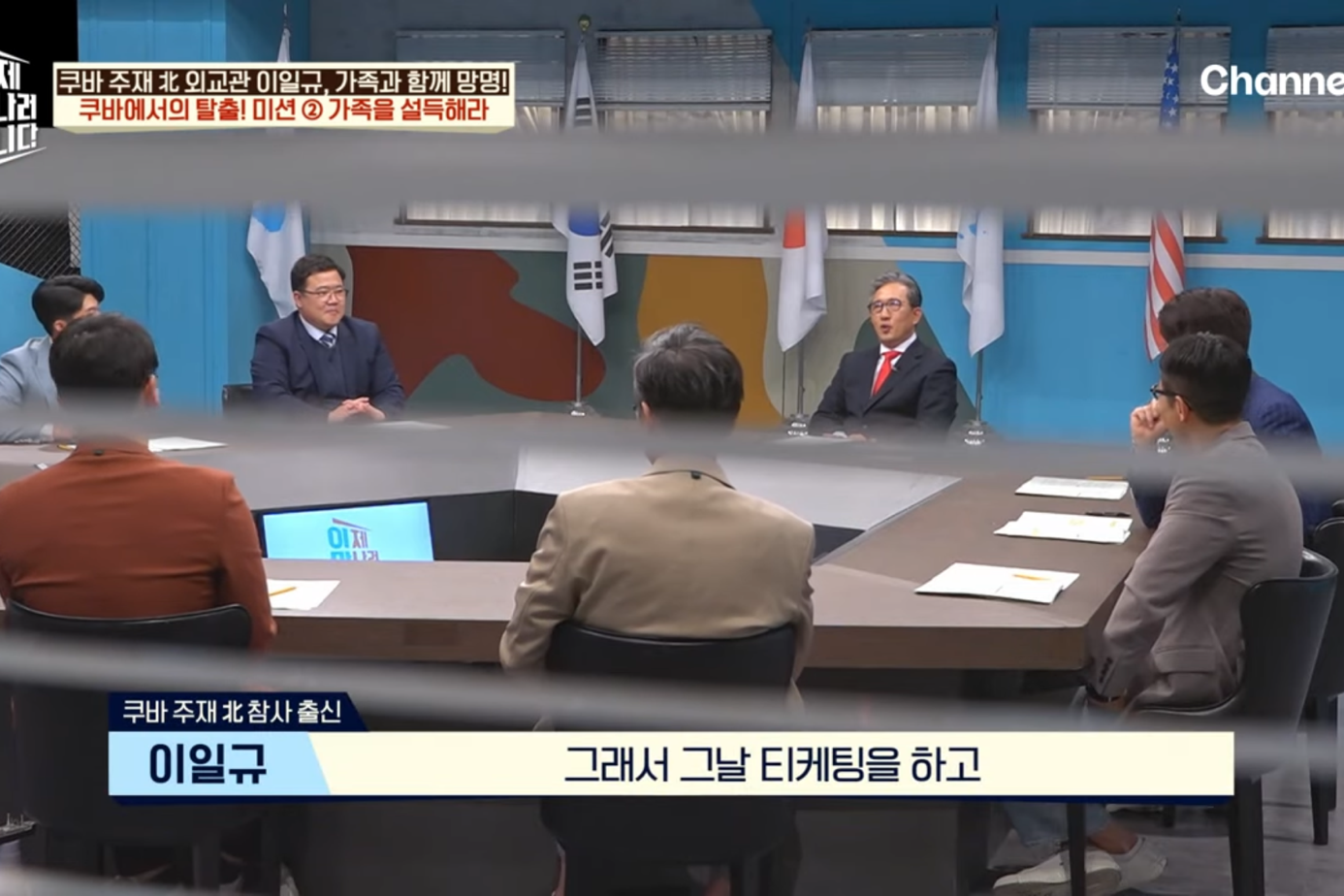 드디어 이만갑 출연해서 탈북썰 푼 쿠바 북한 외교관 리일규.jpg | 인스티즈