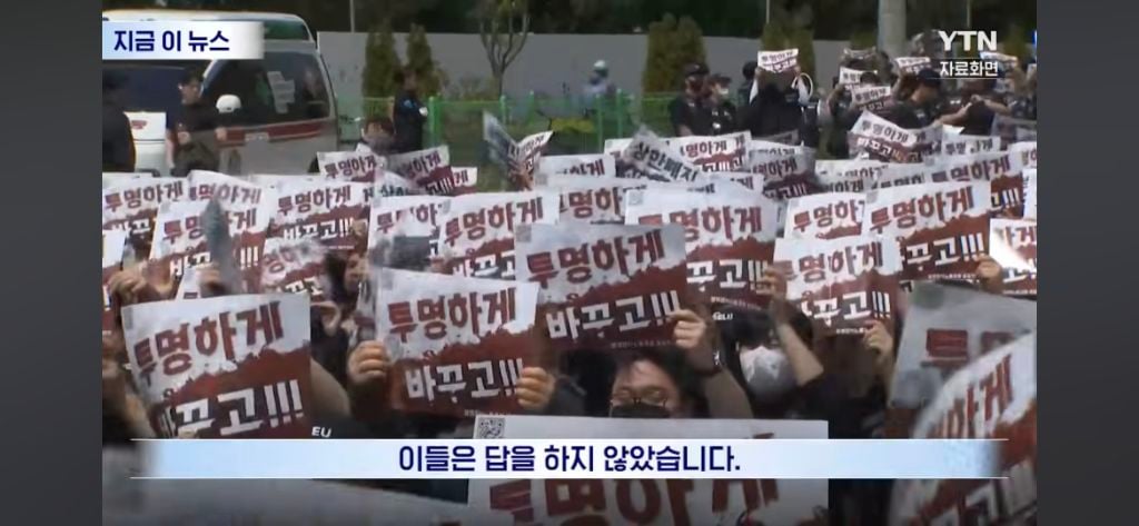 삼성전자 노조 소수임원 집행부에 수당 지급하도록 개정.news | 인스티즈