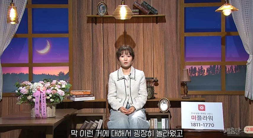 샤워시설 보고 놀란 탈북여성 | 인스티즈