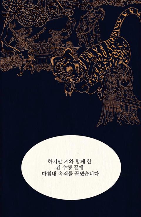 첫째 아이는 꿈에서 나온 '해송'이란 이름으로 살아야 합니다. 명심하세요 | 인스티즈