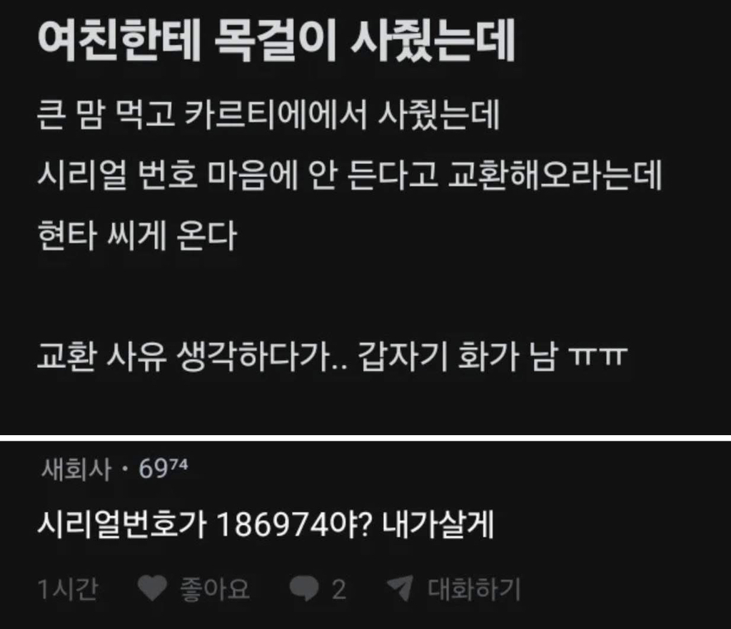 조상님 "걸러라" | 인스티즈