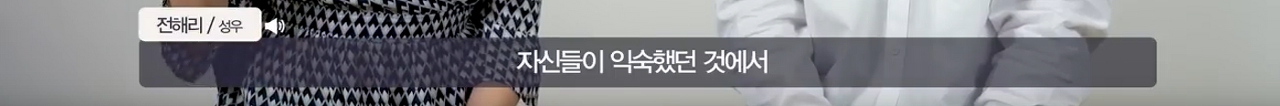 성우들이 말하는 '그래도 더빙이 있어야 하는 이유'.jpg | 인스티즈