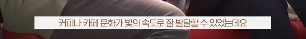 컴포즈 커피가 4700억원에 팔린 이유 | 인스티즈