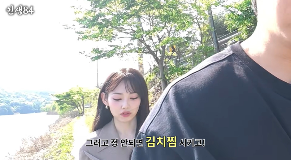 구독자들한테 반응 터지고 있는 다시 재출연한 강미나 | 인스티즈