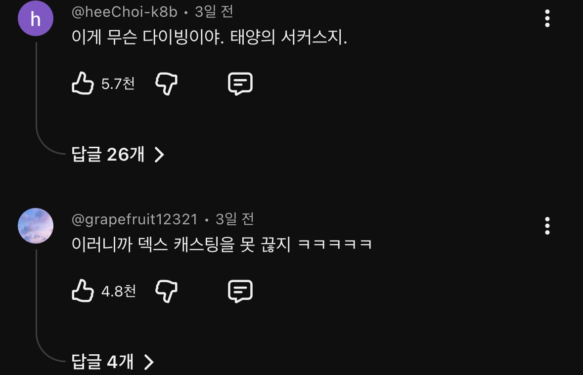 (언니네 산지직송)덱스 캐스팅을 못끊는 이유 | 인스티즈