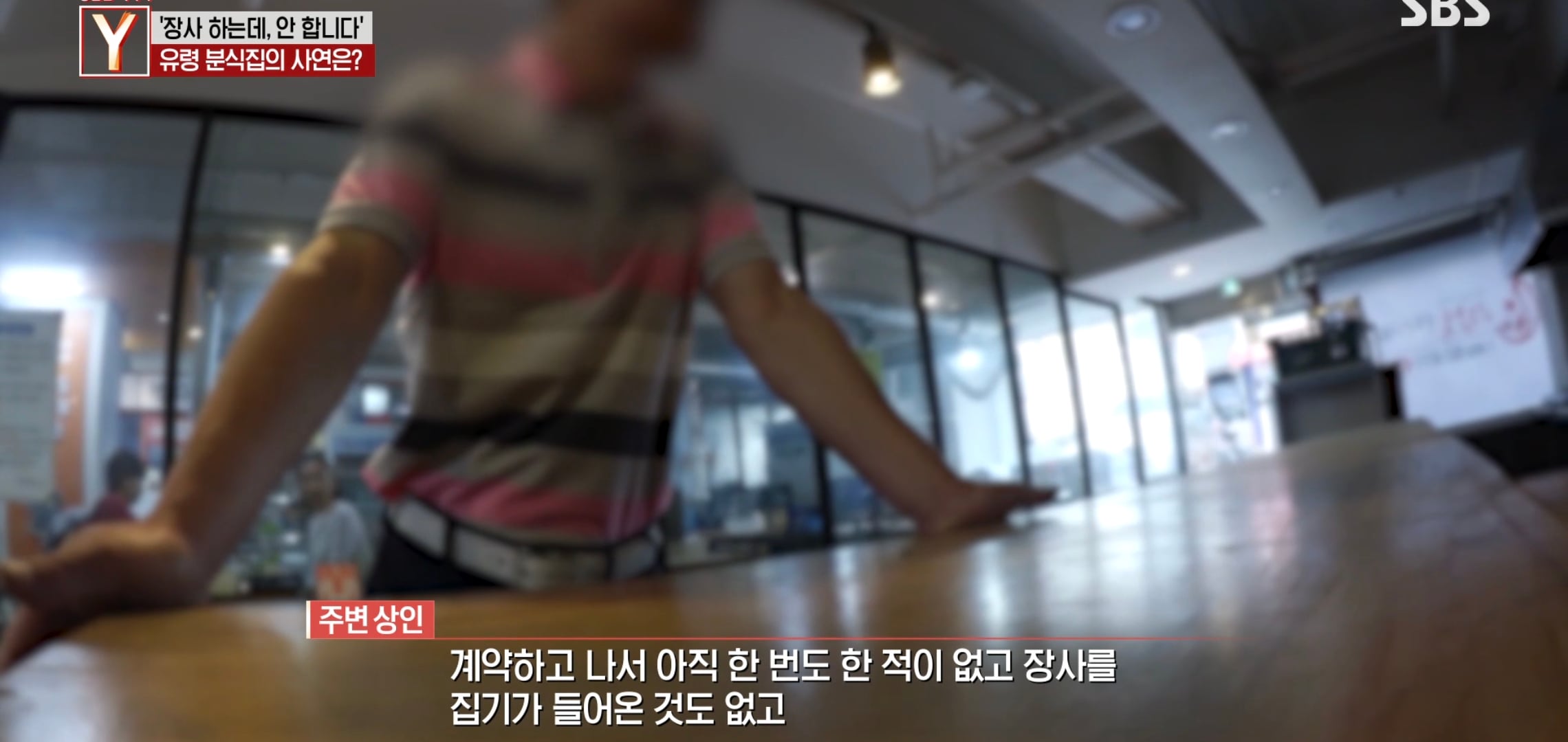 여시 핫플 수상한 피자집 궁금한 이야기 Y에 나왔는데 더 수상함.jpg | 인스티즈