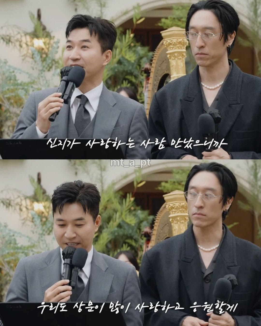 신지 결혼식 김종민 축사 | 인스티즈