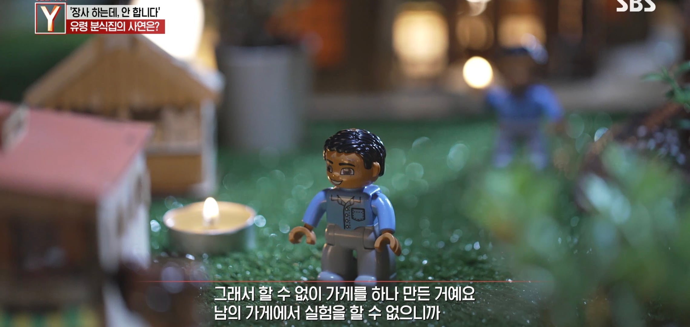 여시 핫플 수상한 피자집 궁금한 이야기 Y에 나왔는데 더 수상함.jpg | 인스티즈