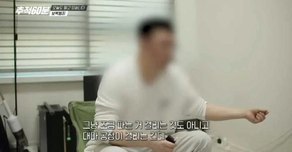 마약수사 협조한 사람의 최후 | 인스티즈