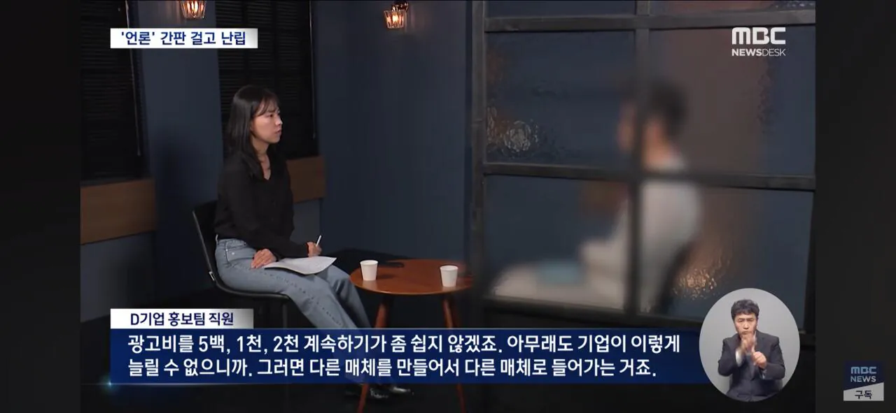 기자증 팔고 한사람이 여러곳 운영 | 인스티즈